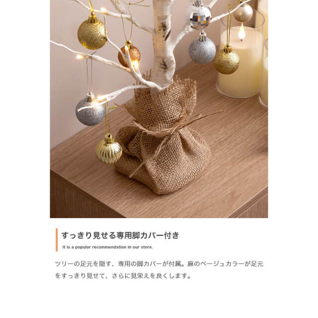 クリスマス