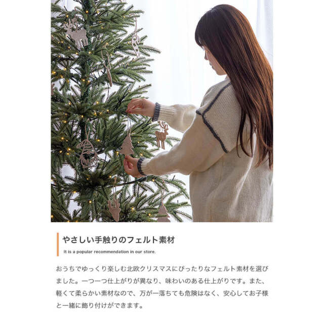 クリスマス