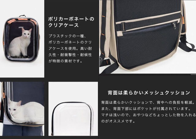 ペットバッグ