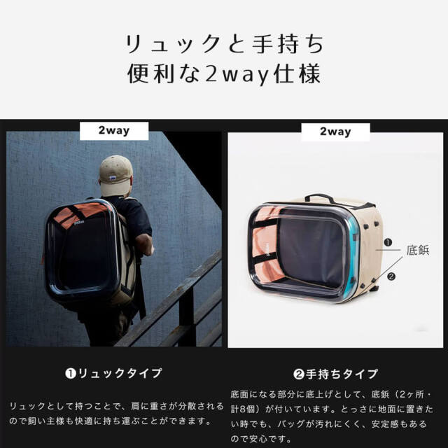 ペットバッグ