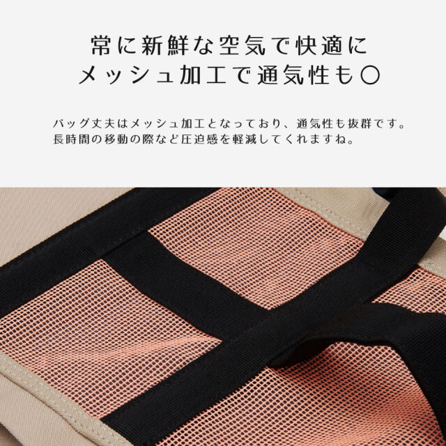 ペットバッグ