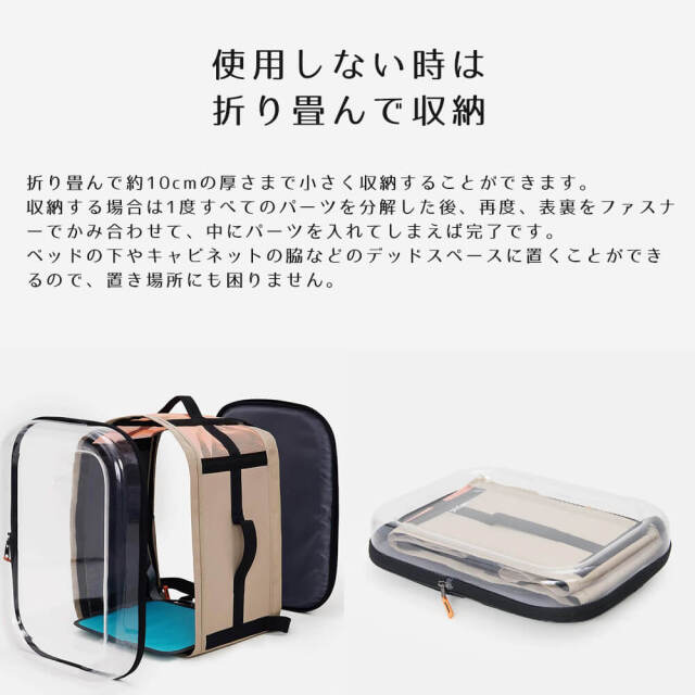 pidan（ピダン） ペット用キャリーバッグ