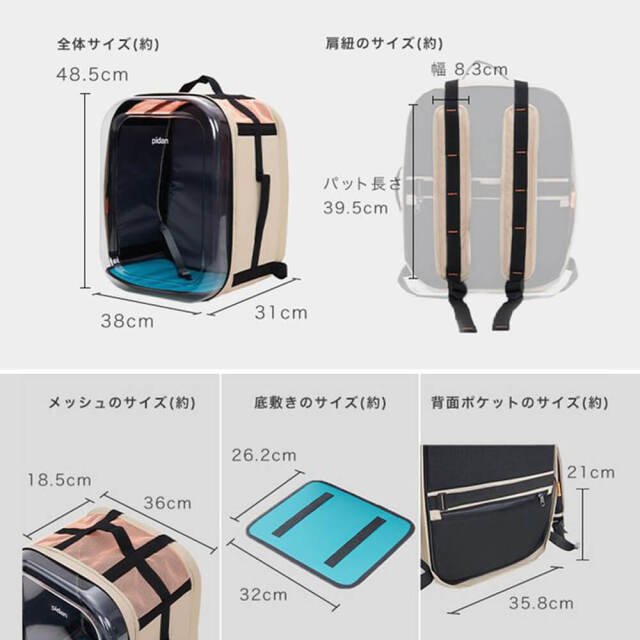 ペットバッグ