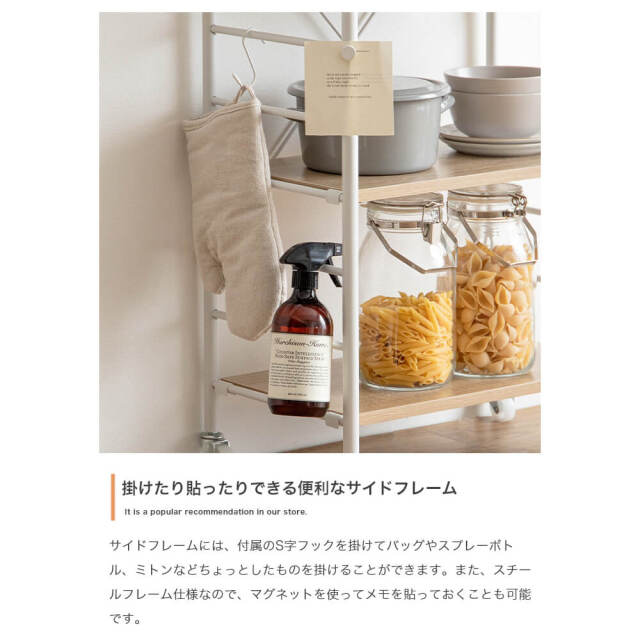 オープンラック