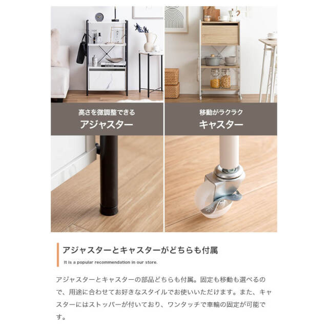 オープンラック
