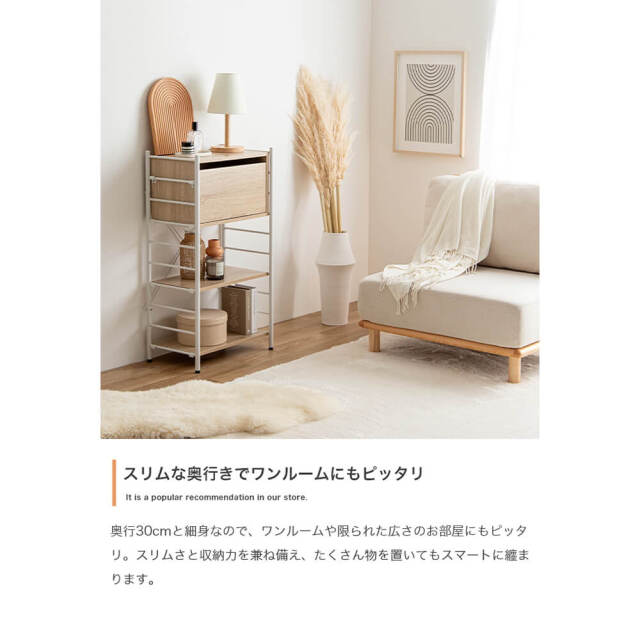オープンラック