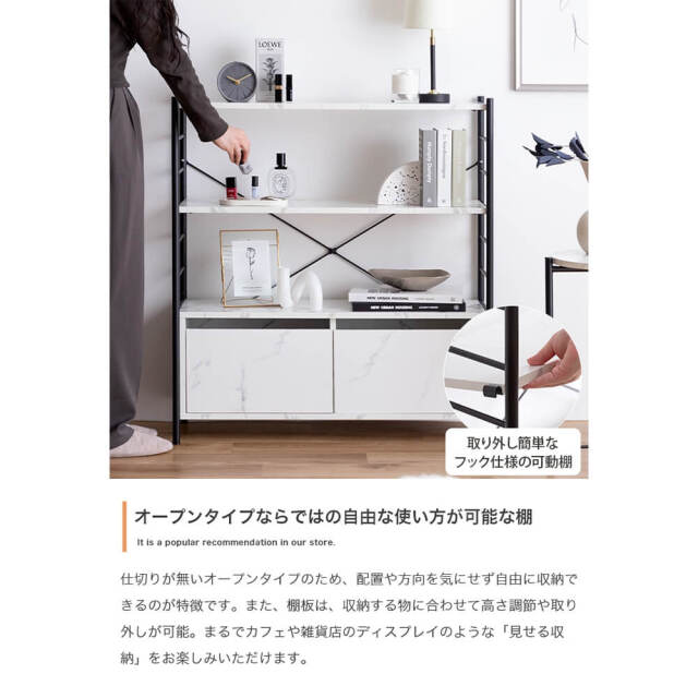 オープンラック