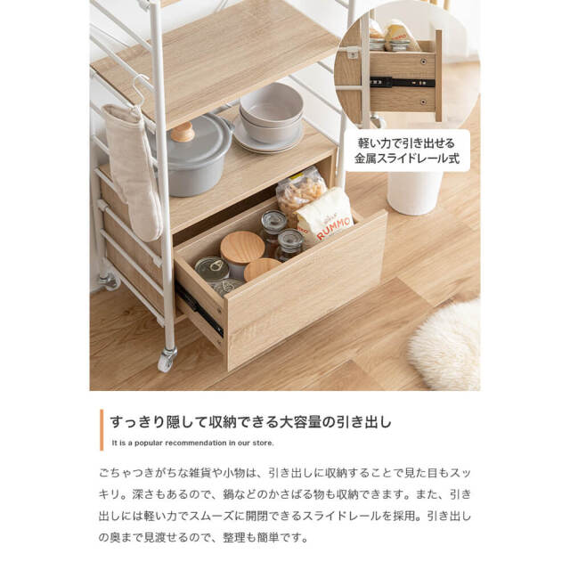 オープンラック