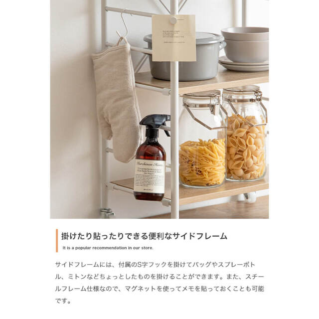 オープンラック