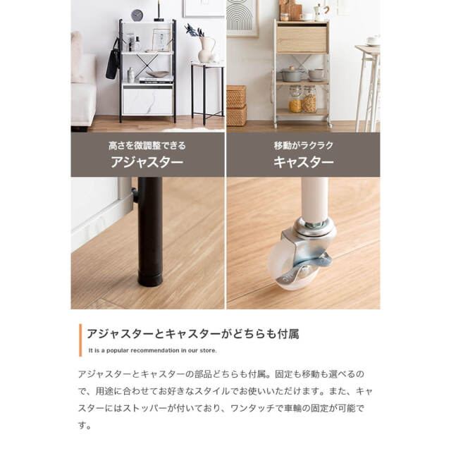 オープンラック