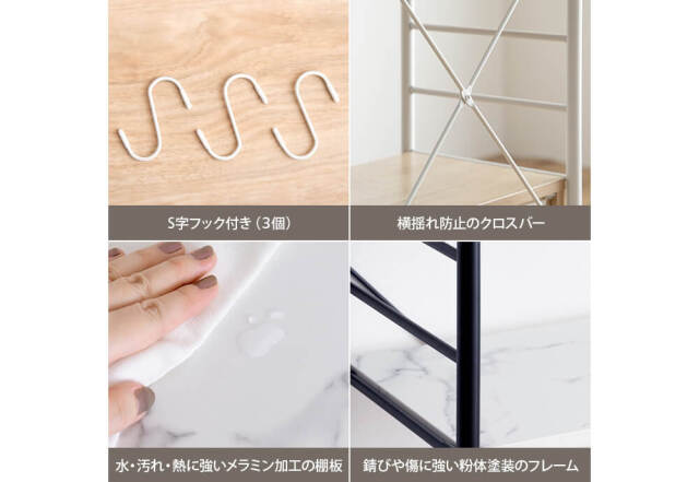 オープンラック
