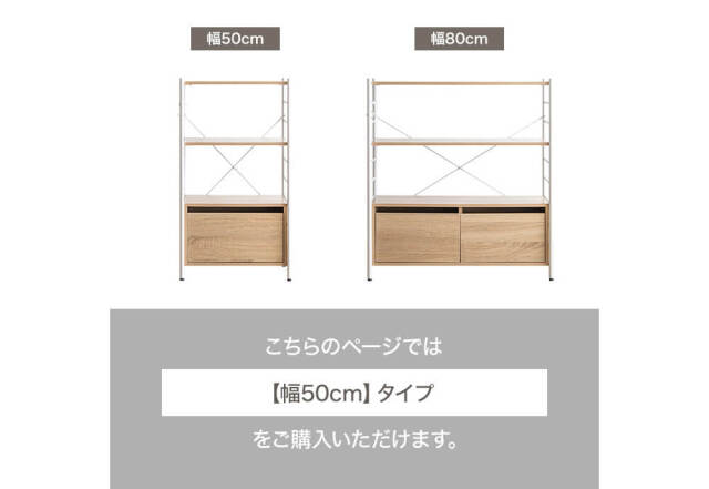 オープンラック