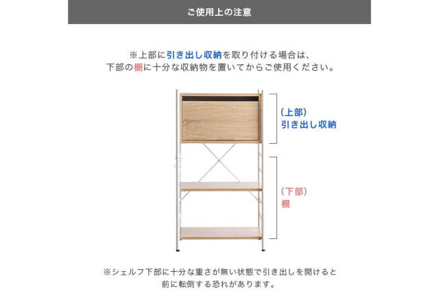 オープンラック