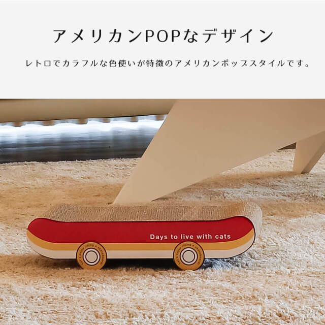 爪とぎ