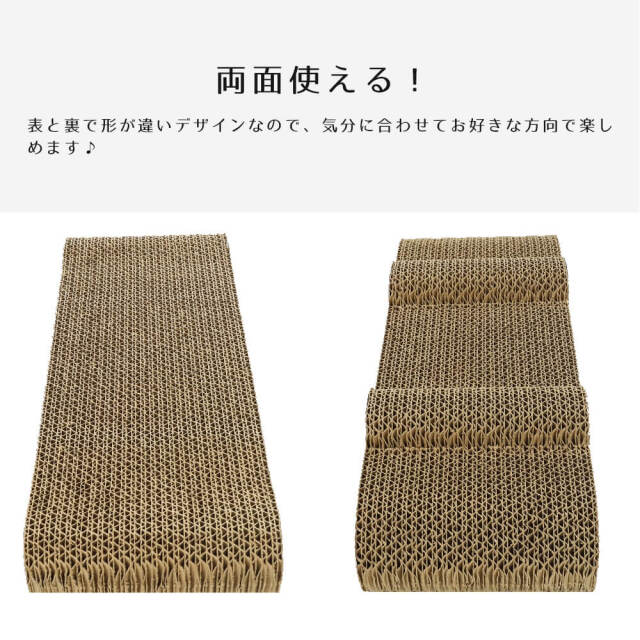 爪とぎ