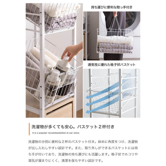 Amico (アミーコ） 引き出し付きランドリーバスケット ハイタイプ