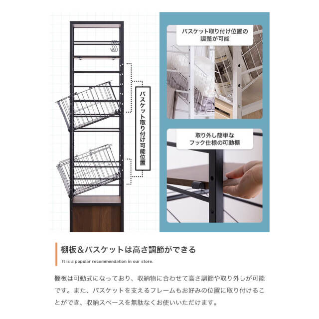 Amico (アミーコ） 引き出し付きランドリーバスケット ハイタイプ