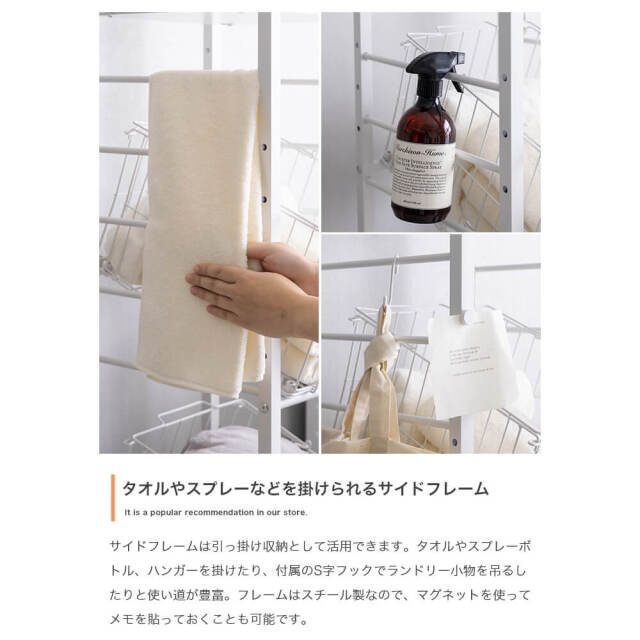 Amico (アミーコ） 引き出し付きランドリーバスケット ハイタイプ