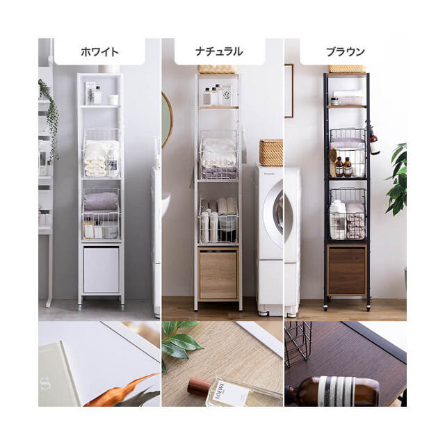 Amico (アミーコ） 引き出し付きランドリーバスケット ハイタイプ