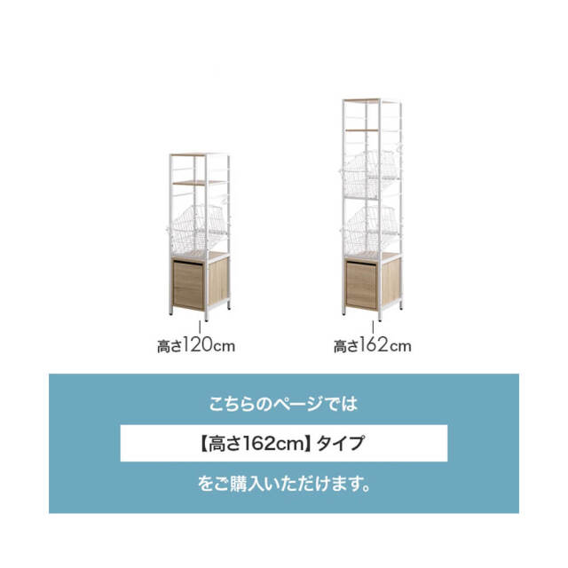 Amico (アミーコ） 引き出し付きランドリーバスケット ハイタイプ