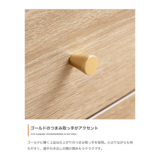 キャビネット