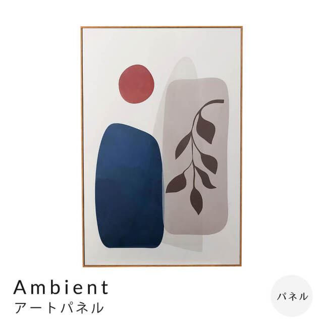 アートパネル