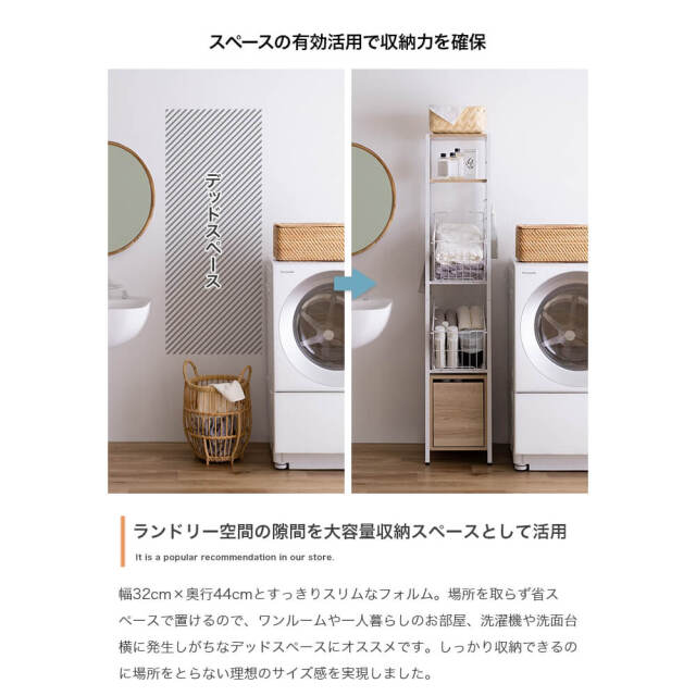 Amico (アミーコ） 引き出し付きランドリーバスケット