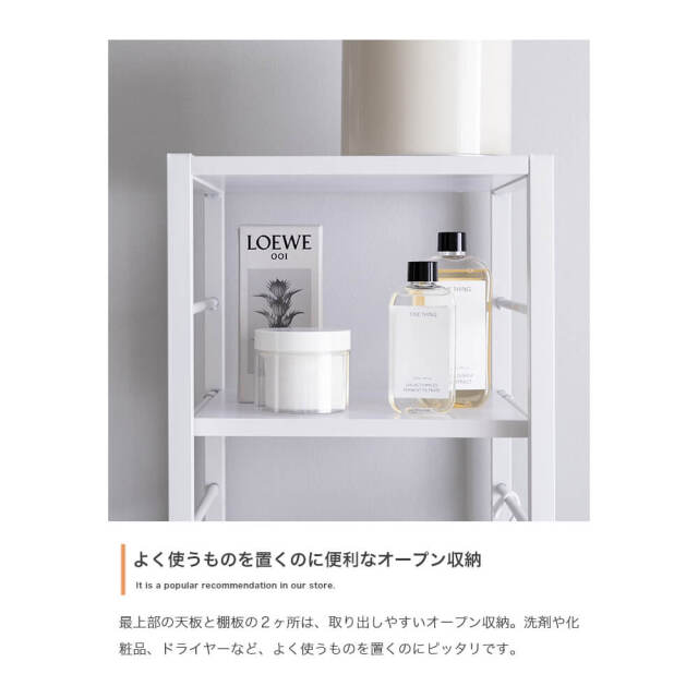 Amico (アミーコ） 引き出し付きランドリーバスケット