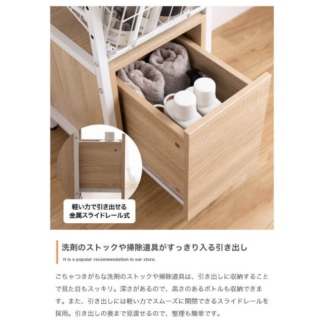 Amico (アミーコ） 引き出し付きランドリーバスケット