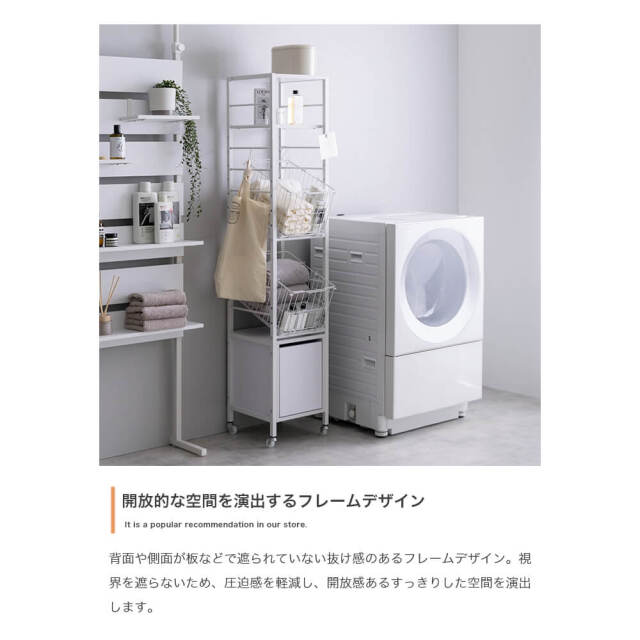 Amico (アミーコ） 引き出し付きランドリーバスケット