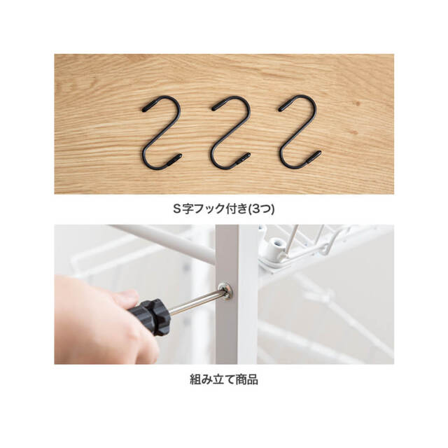 Amico (アミーコ） 引き出し付きランドリーバスケット