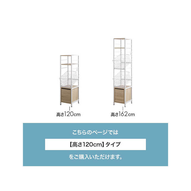 Amico (アミーコ） 引き出し付きランドリーバスケット