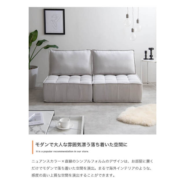 ソファ