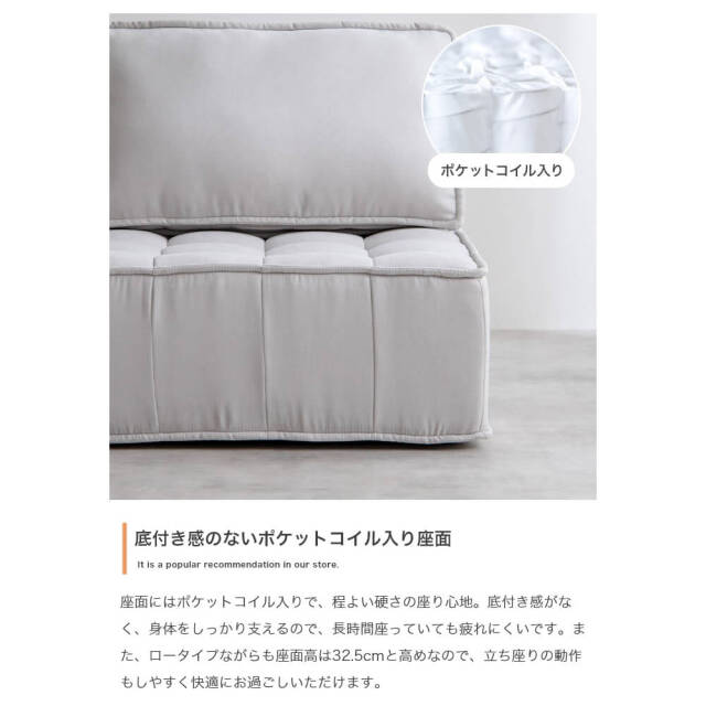 ソファ
