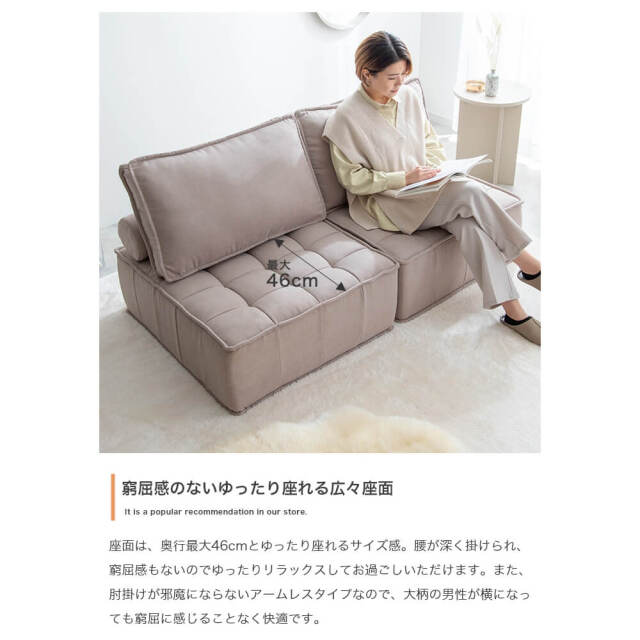 ソファ