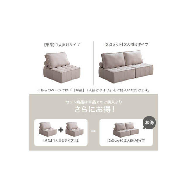 ソファ