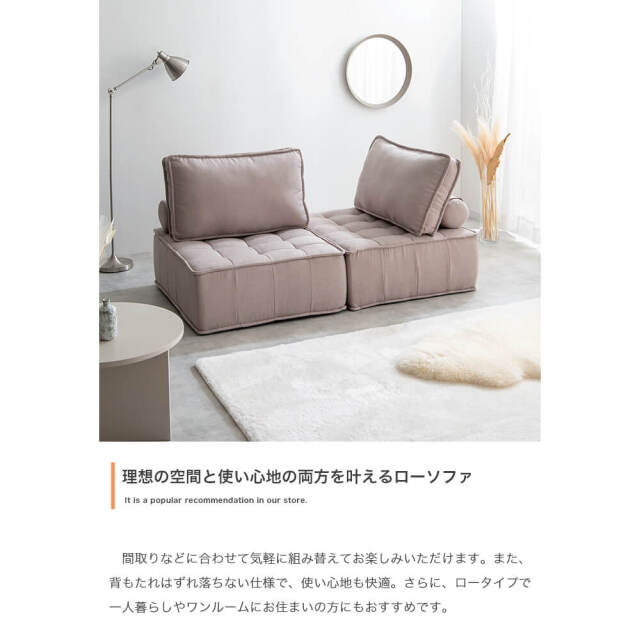 ソファ