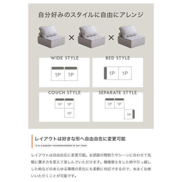 ソファ