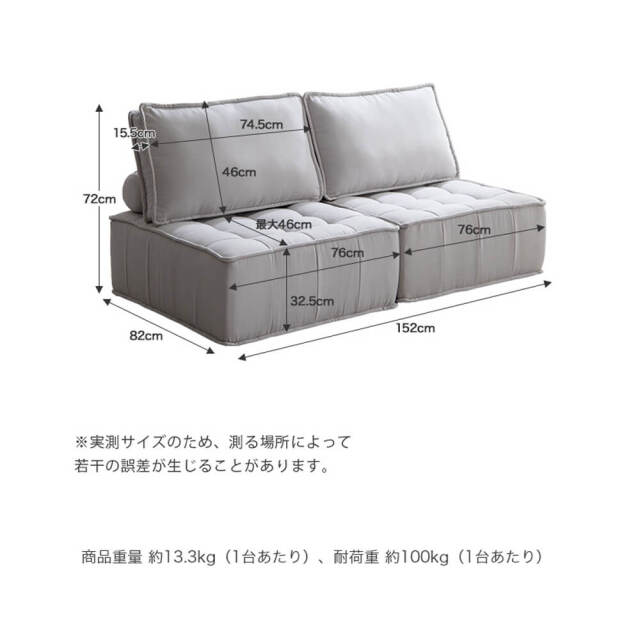 ソファ
