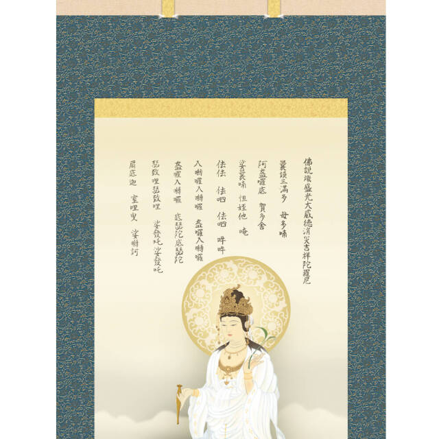掛軸