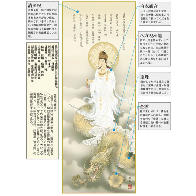 掛軸