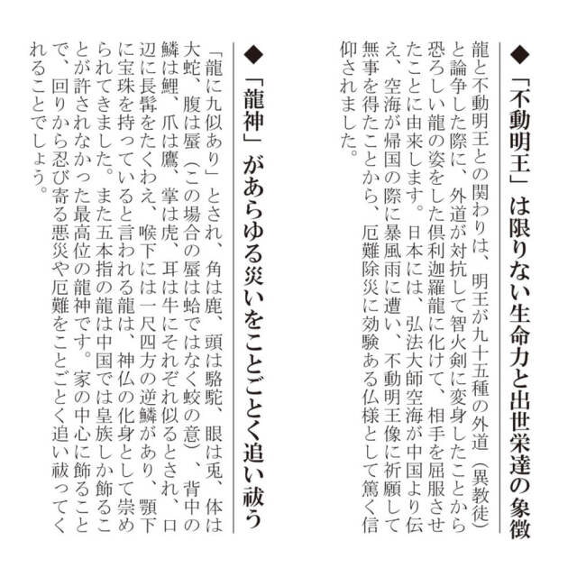 掛軸