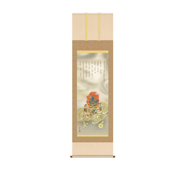 掛軸