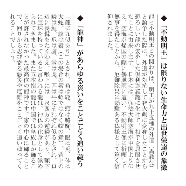 掛軸