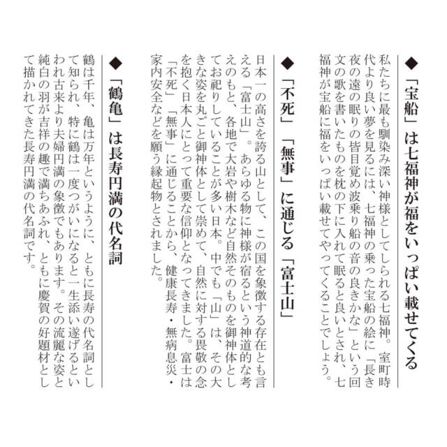 掛軸