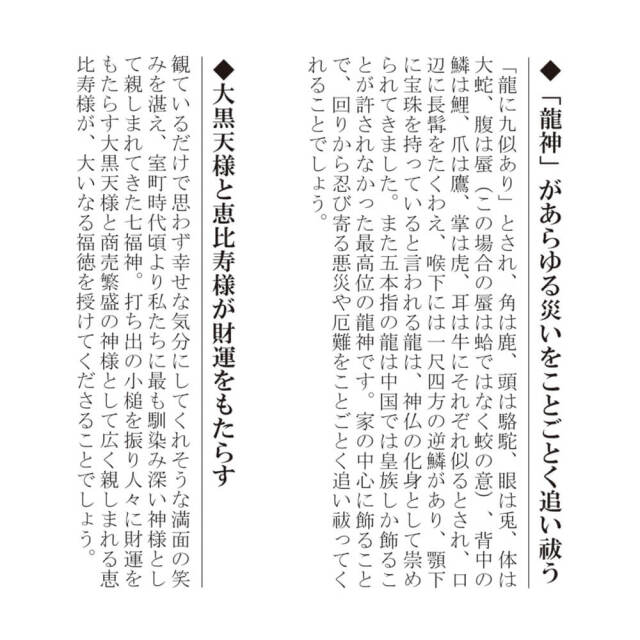 掛軸