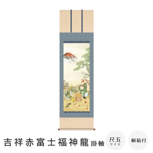 掛軸