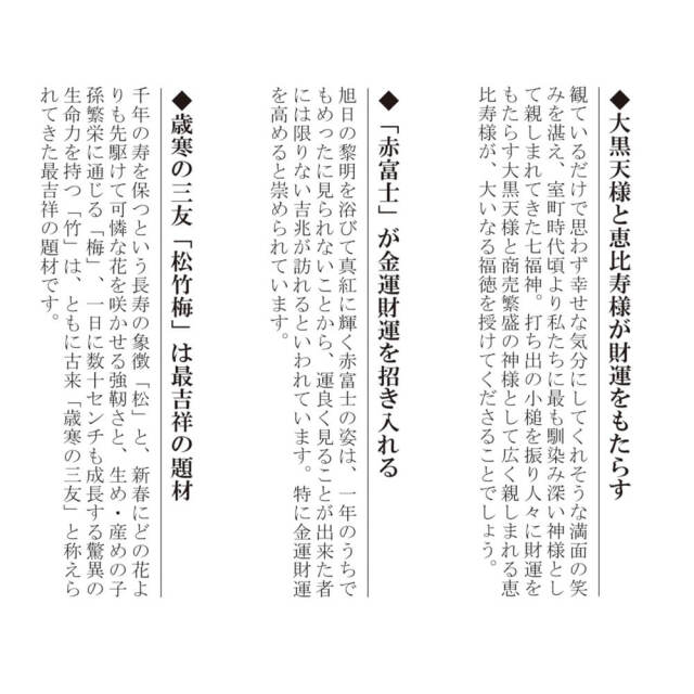 掛軸