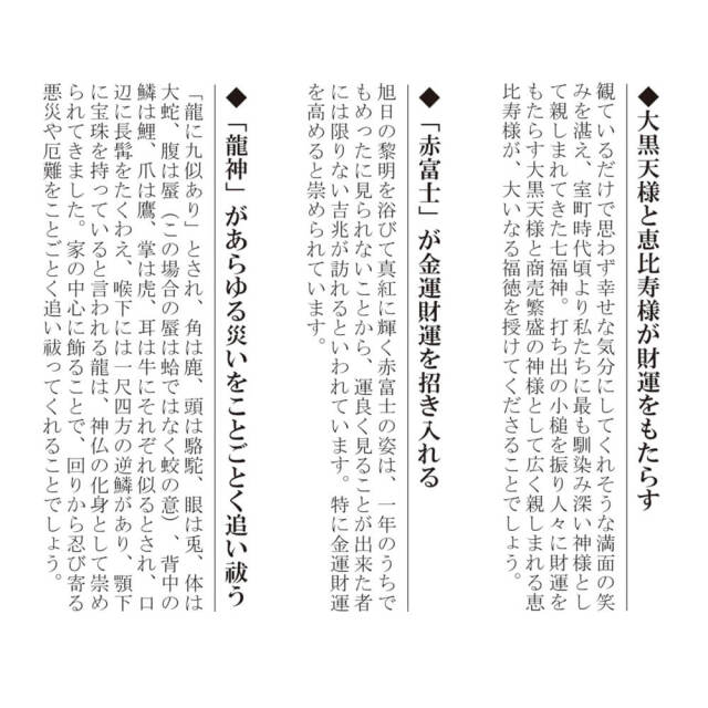 掛軸