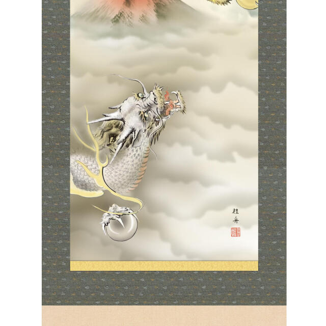 赤富士双龍図 掛軸